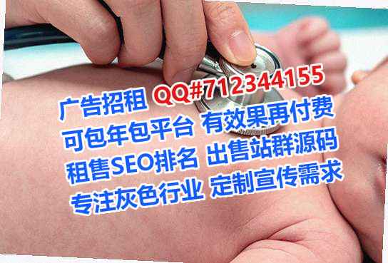 福绵捐卵新能源事务所